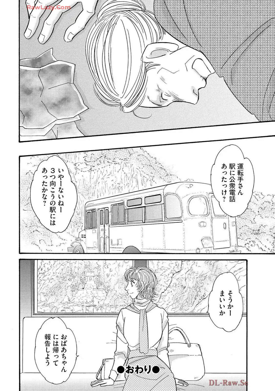 P32