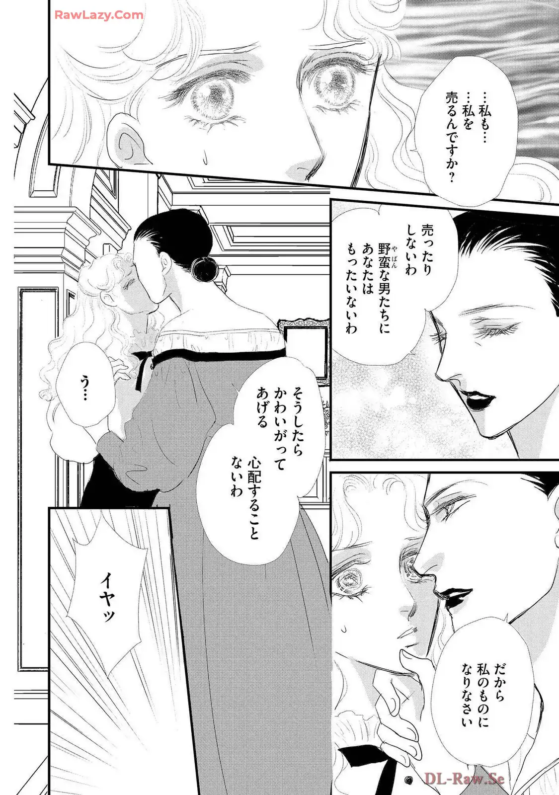 P26