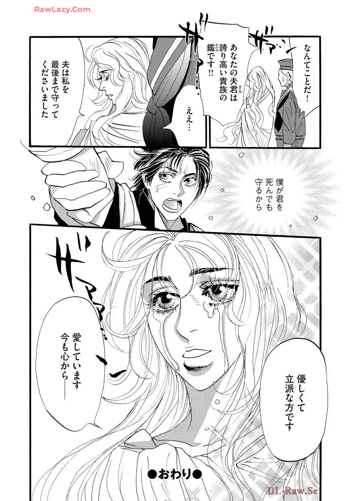 P32