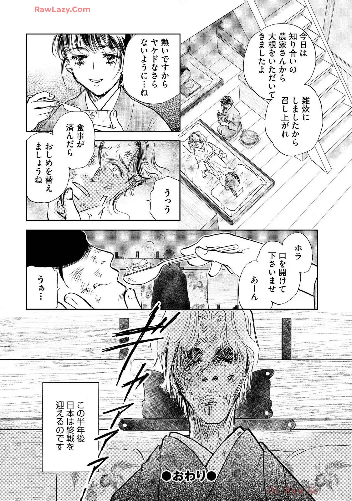 P32