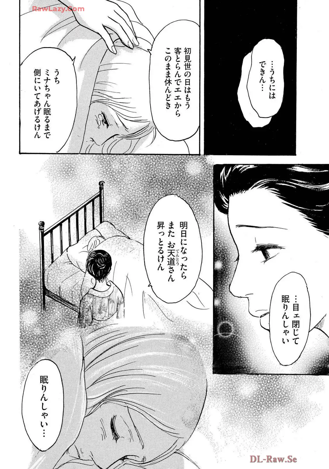 P12