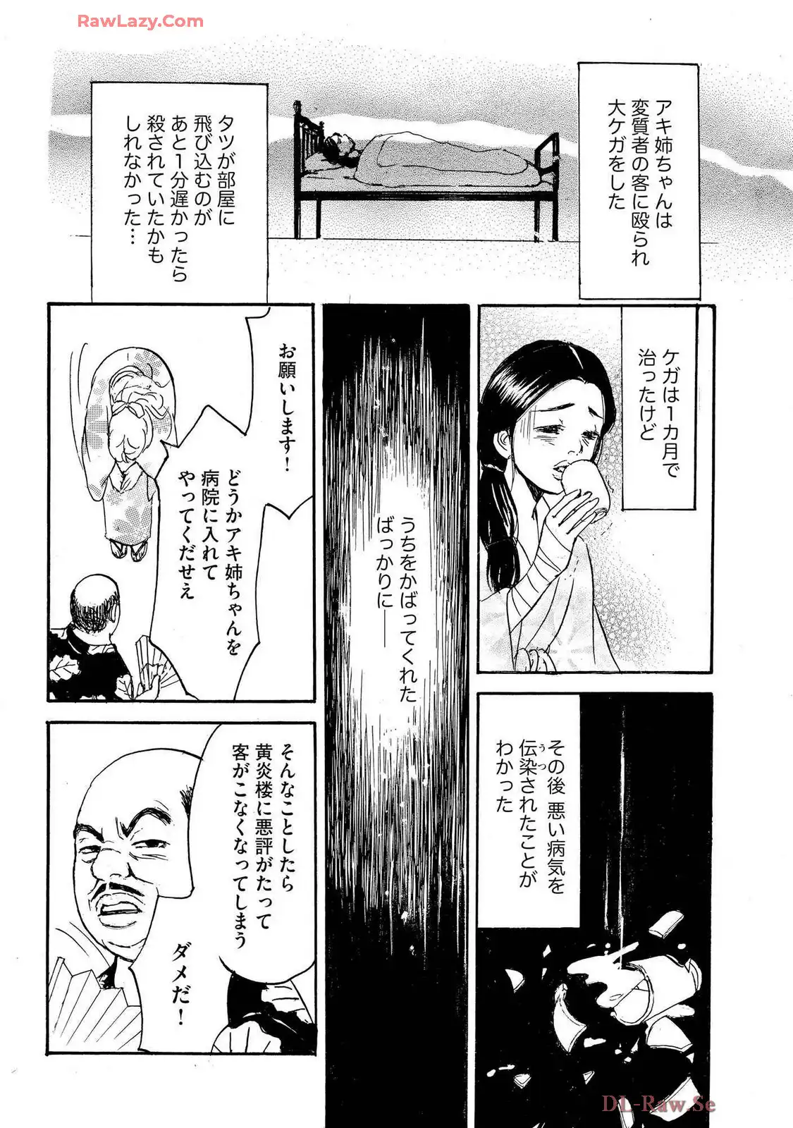 P20