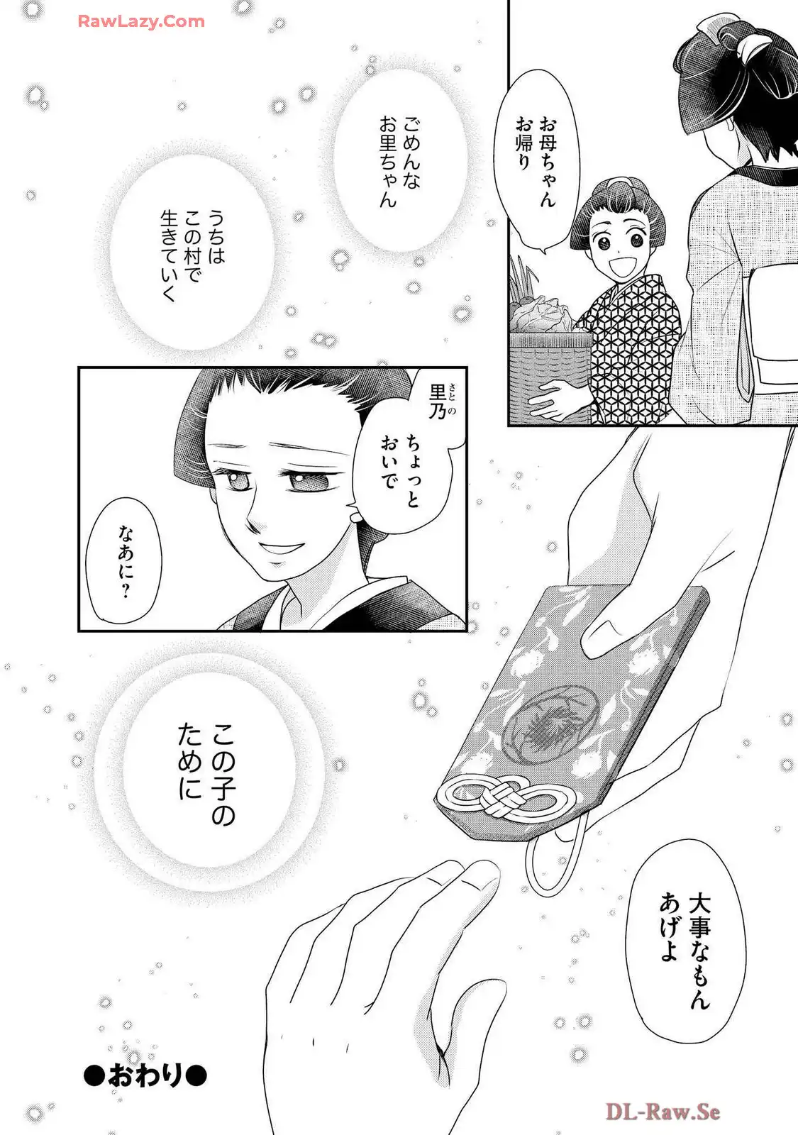 P32