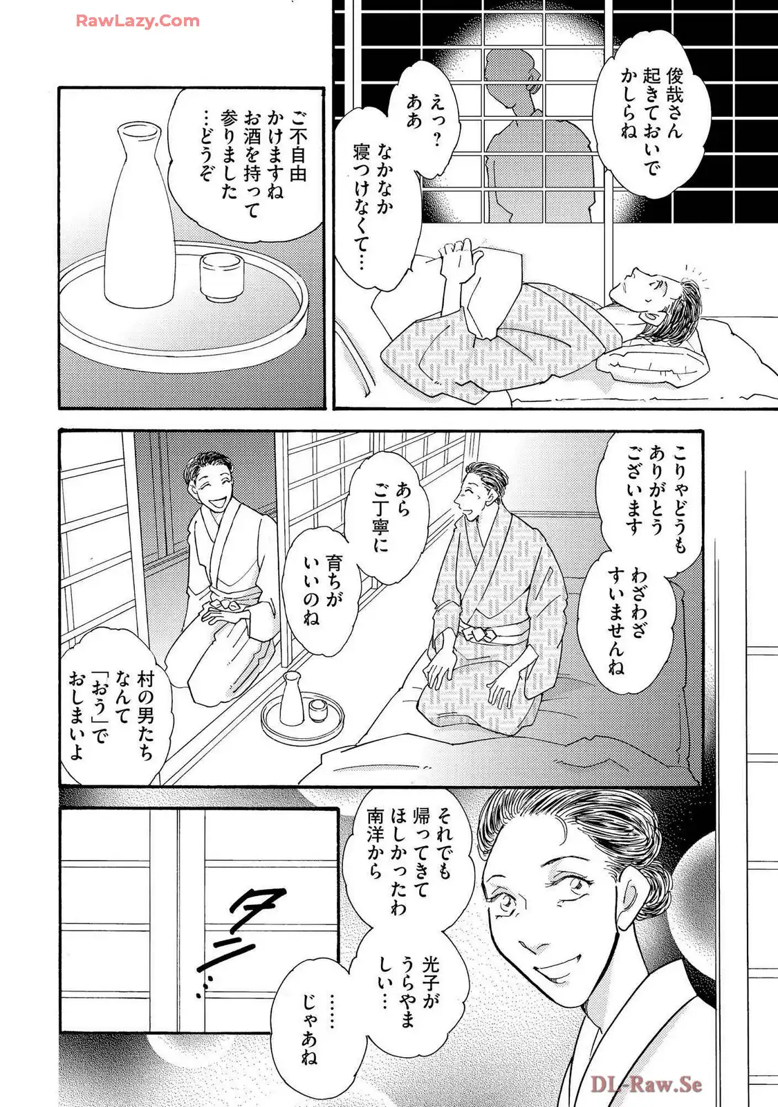 P12