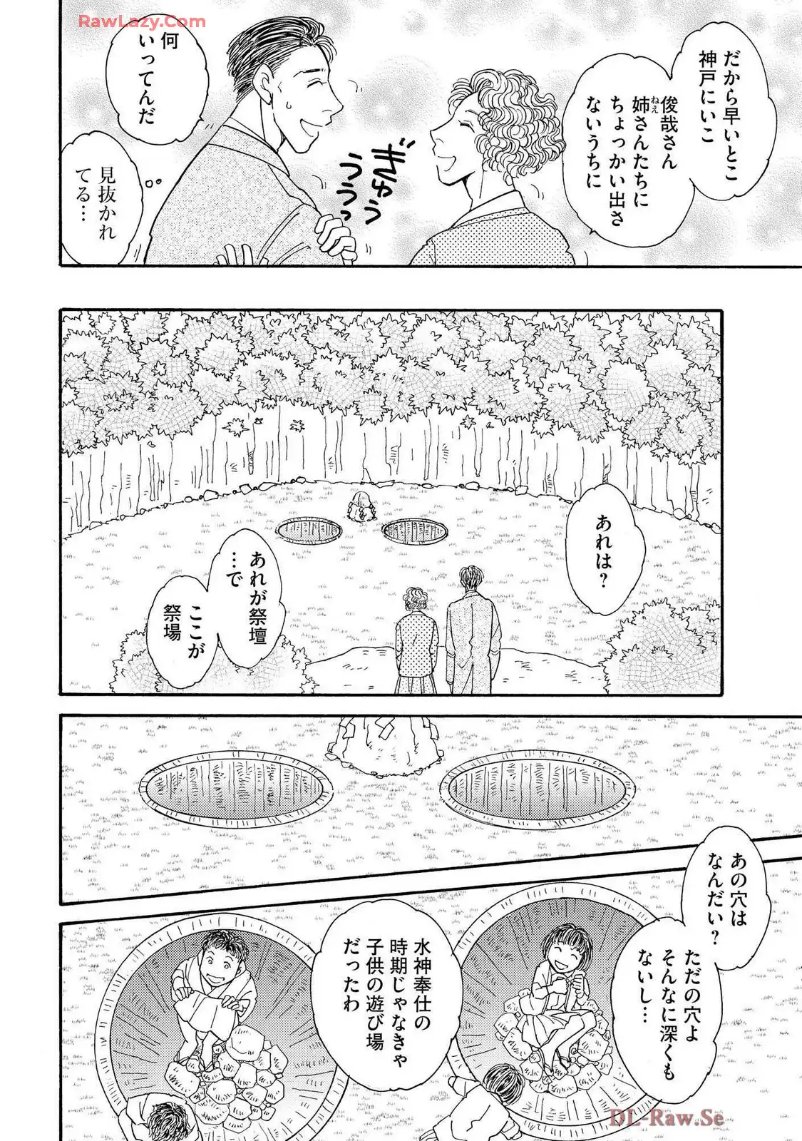 P14
