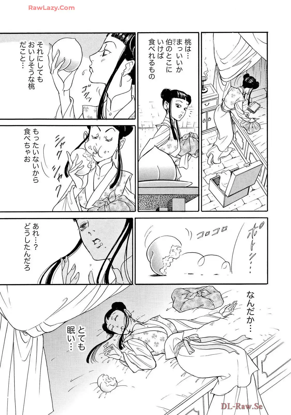 P23
