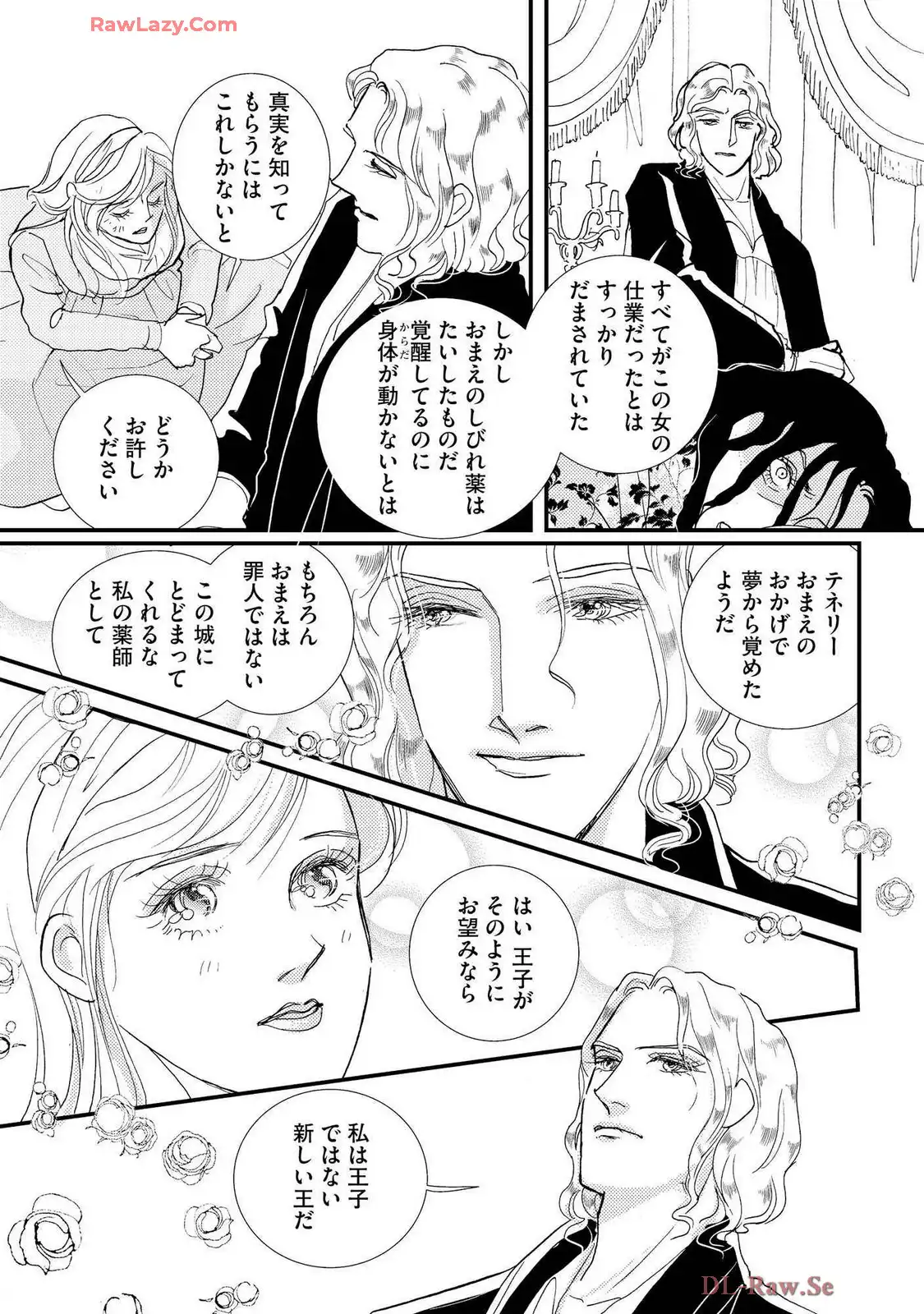 P39
