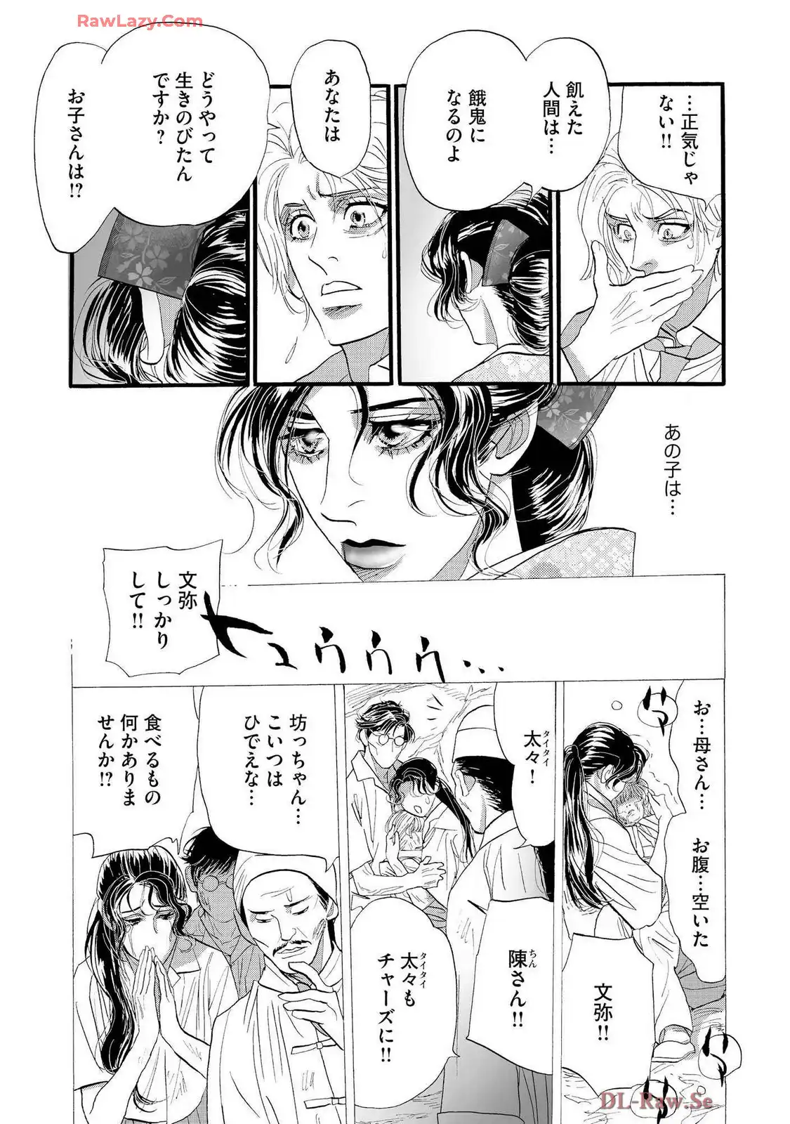 P23