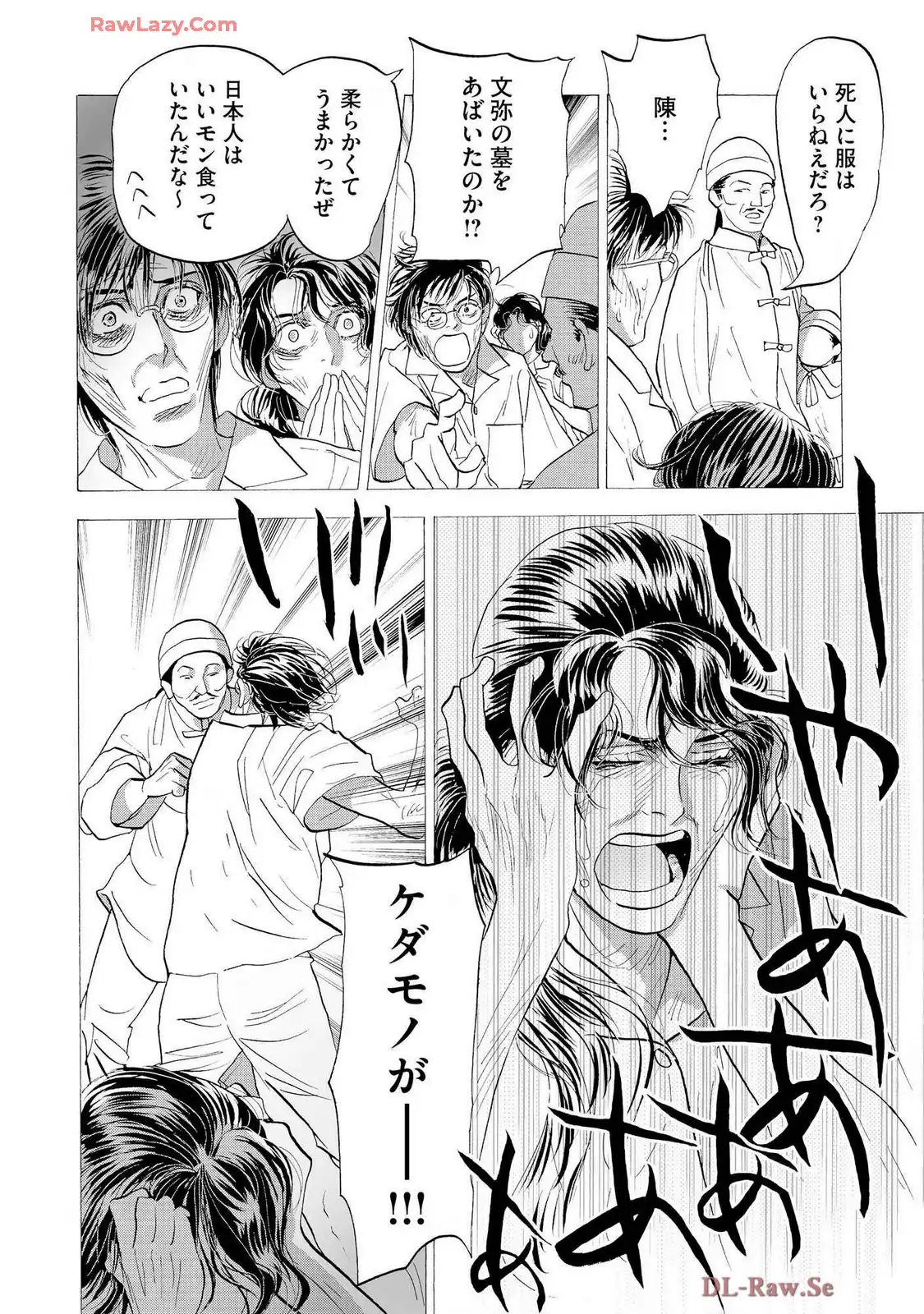 P26