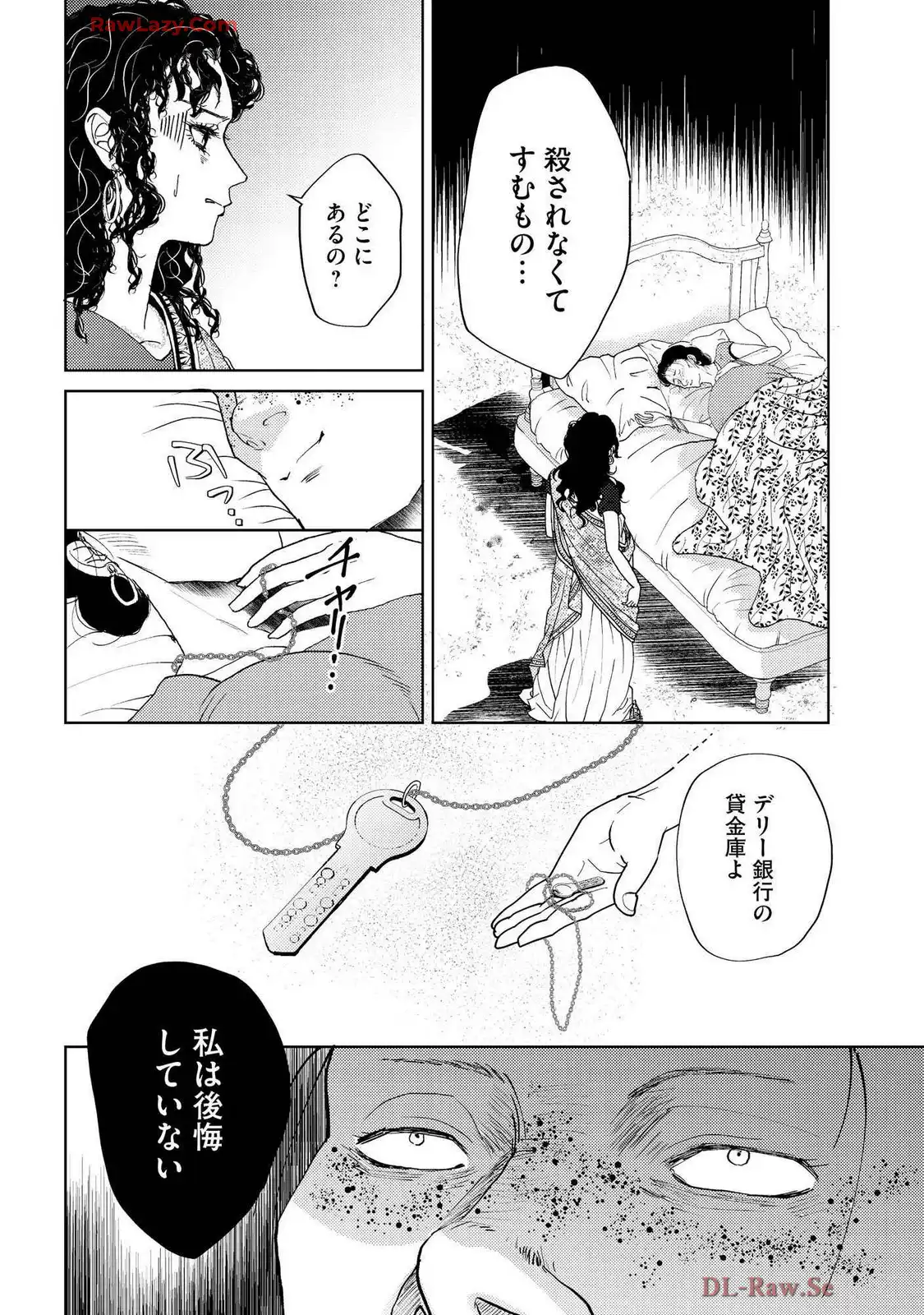 P28