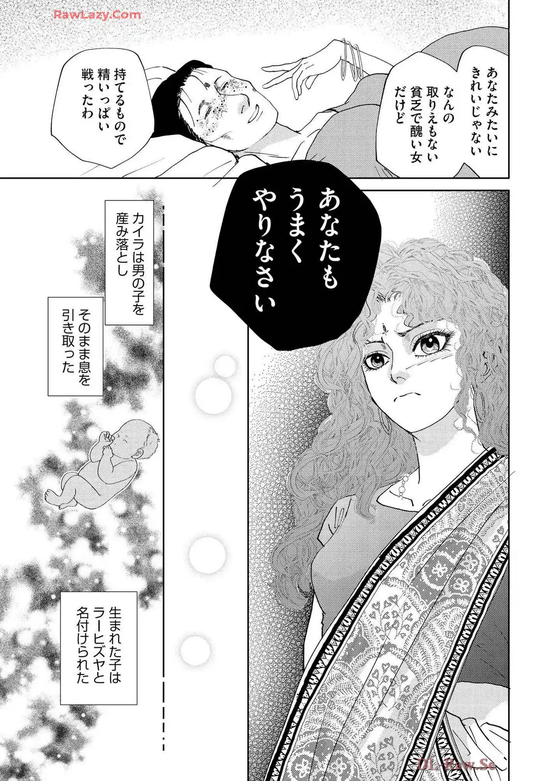 P29