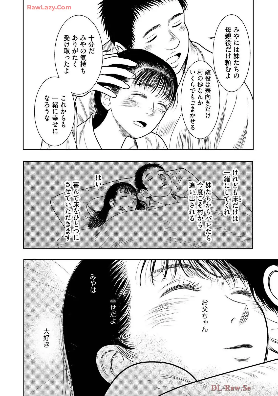 P30