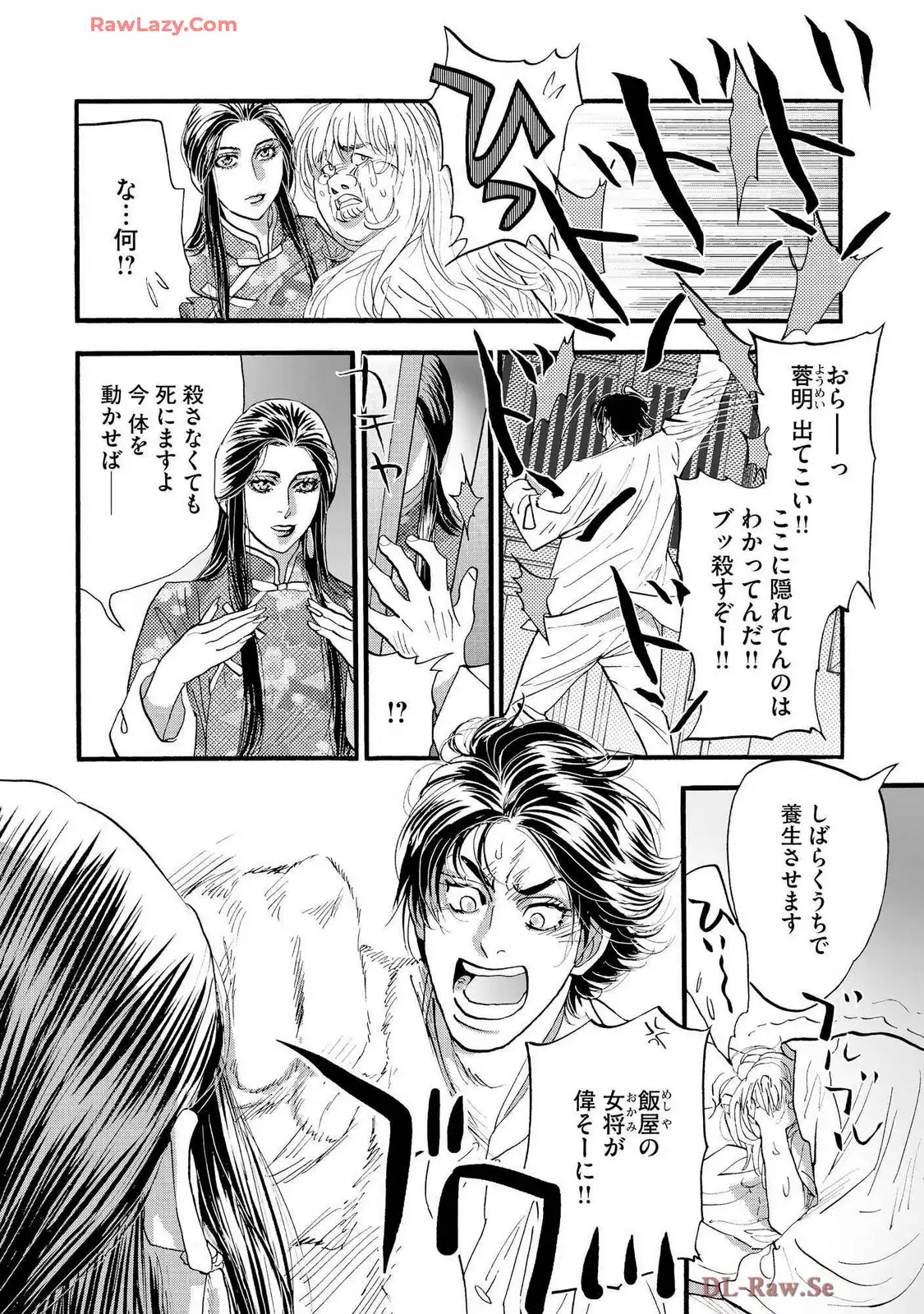 P21