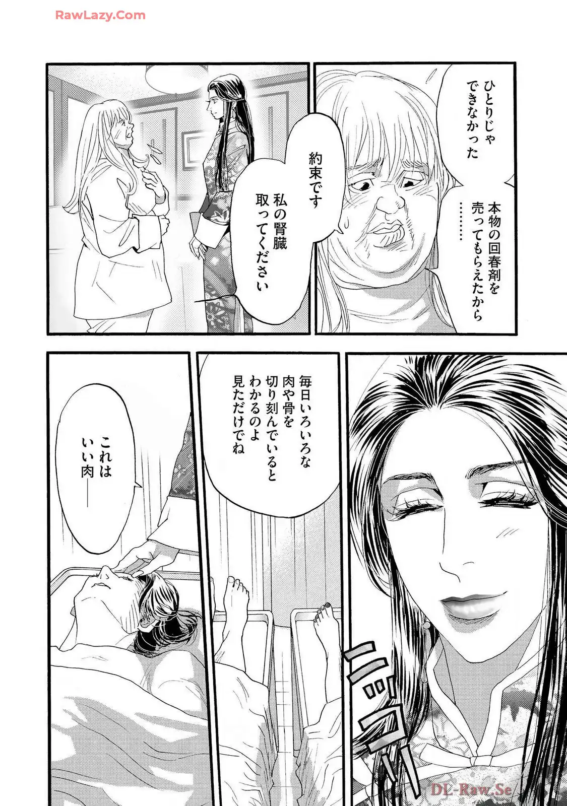 P31