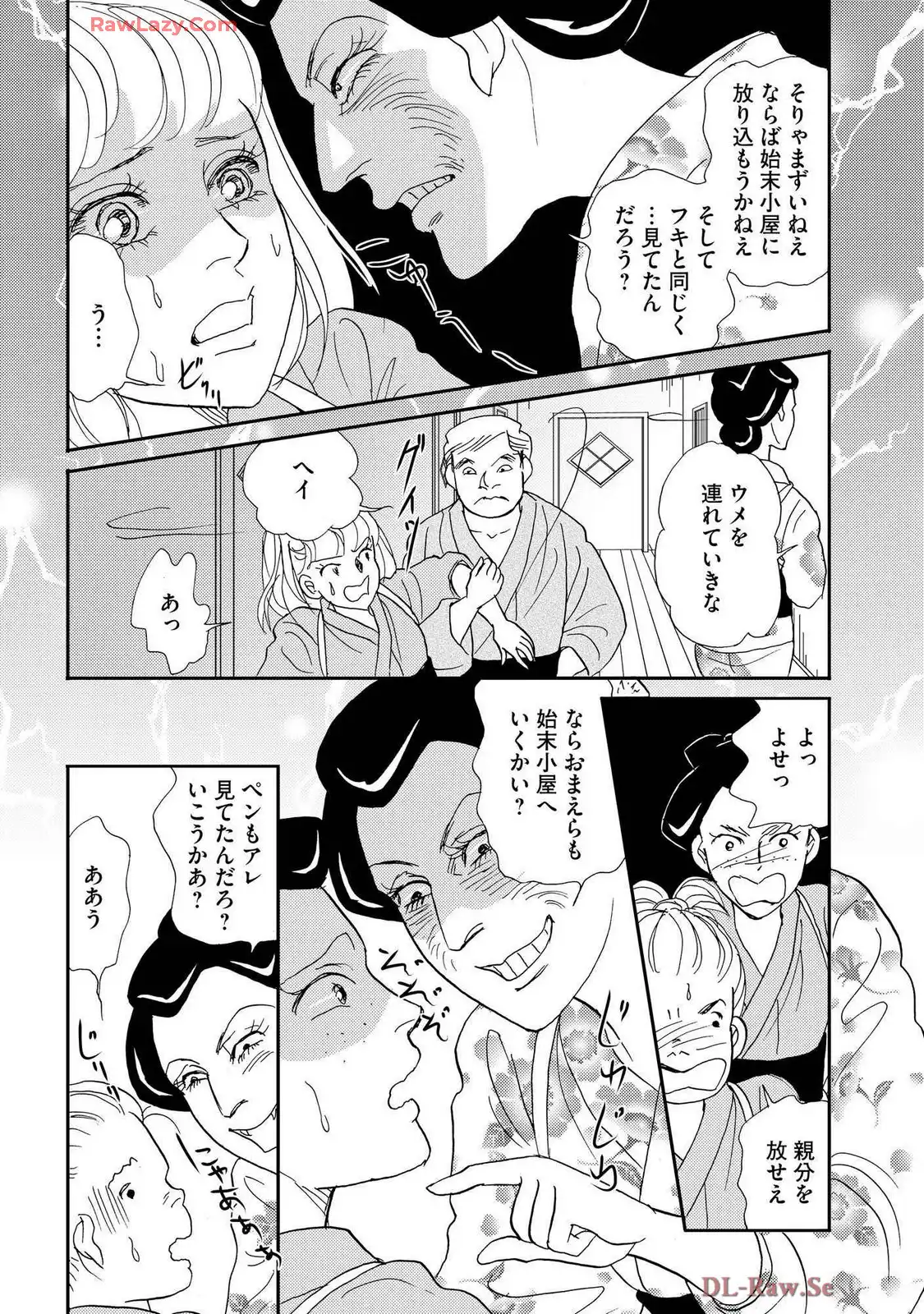 P22