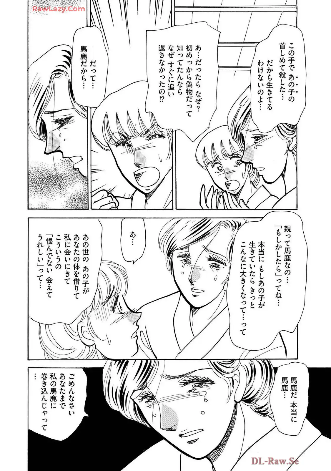 P38