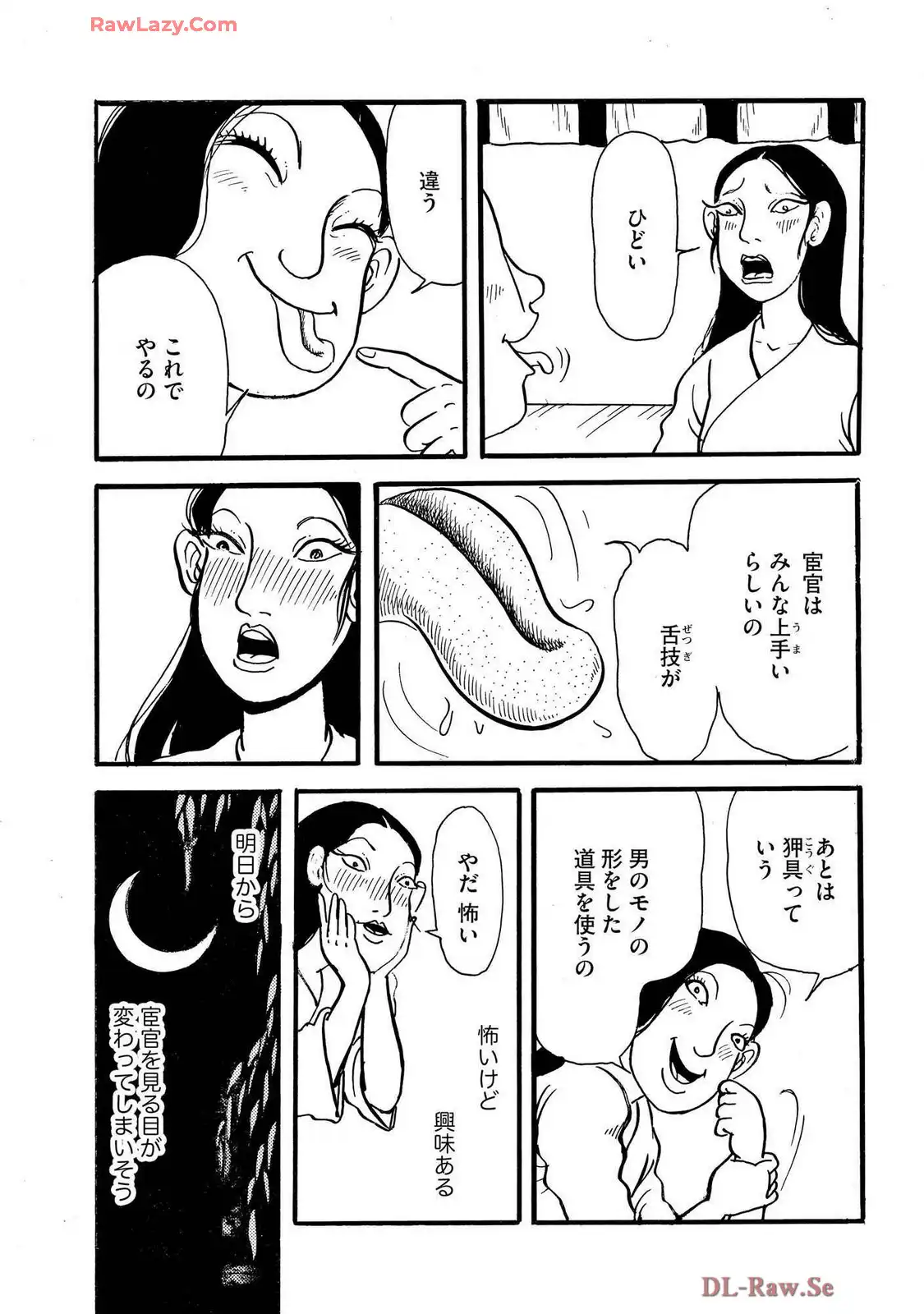 P12