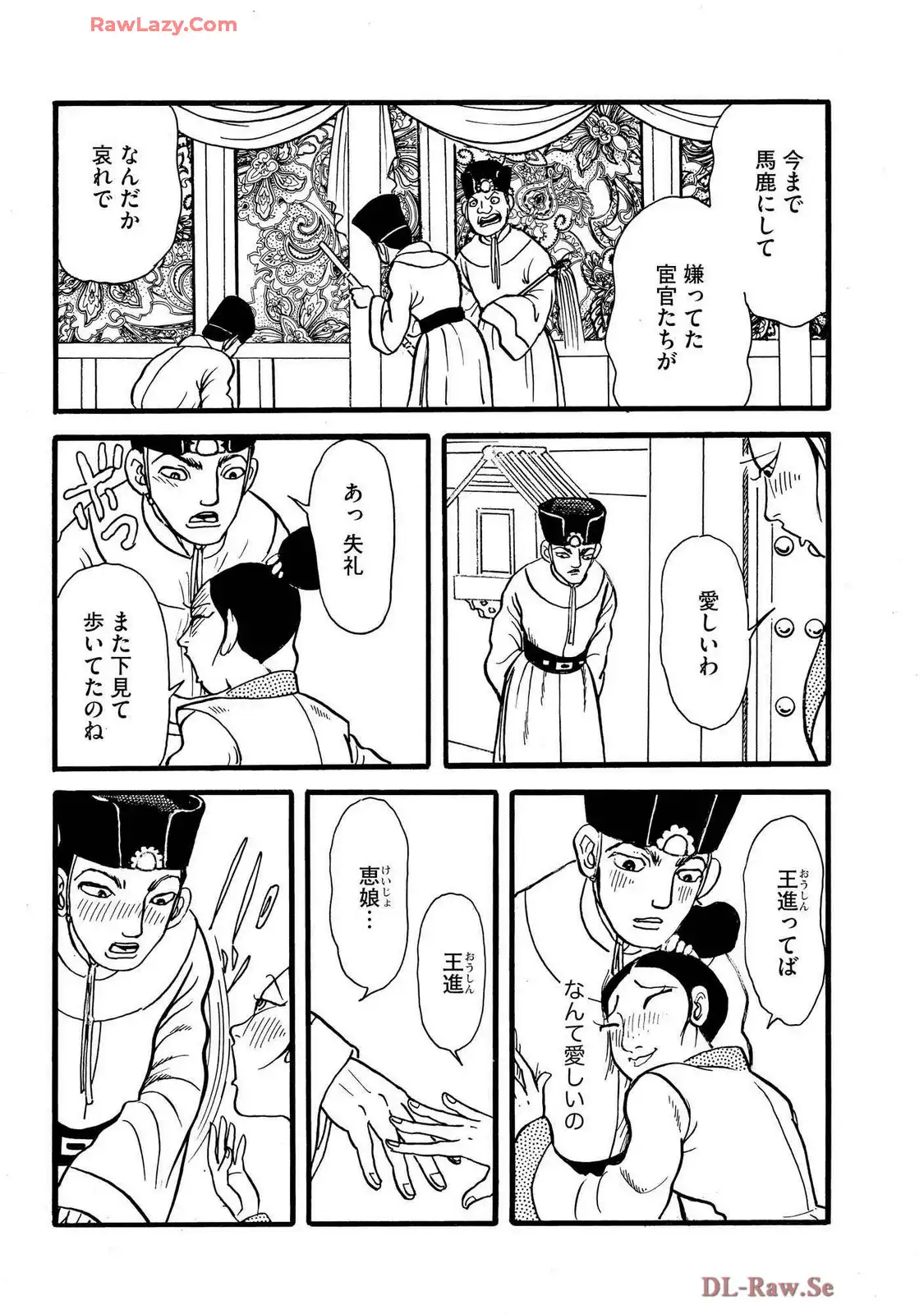 P17