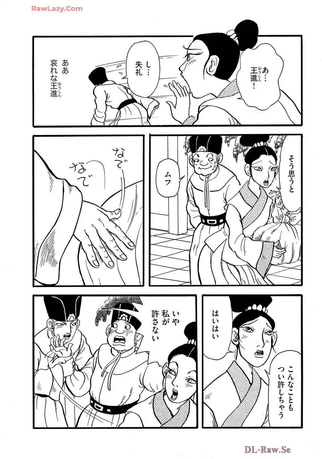 P18
