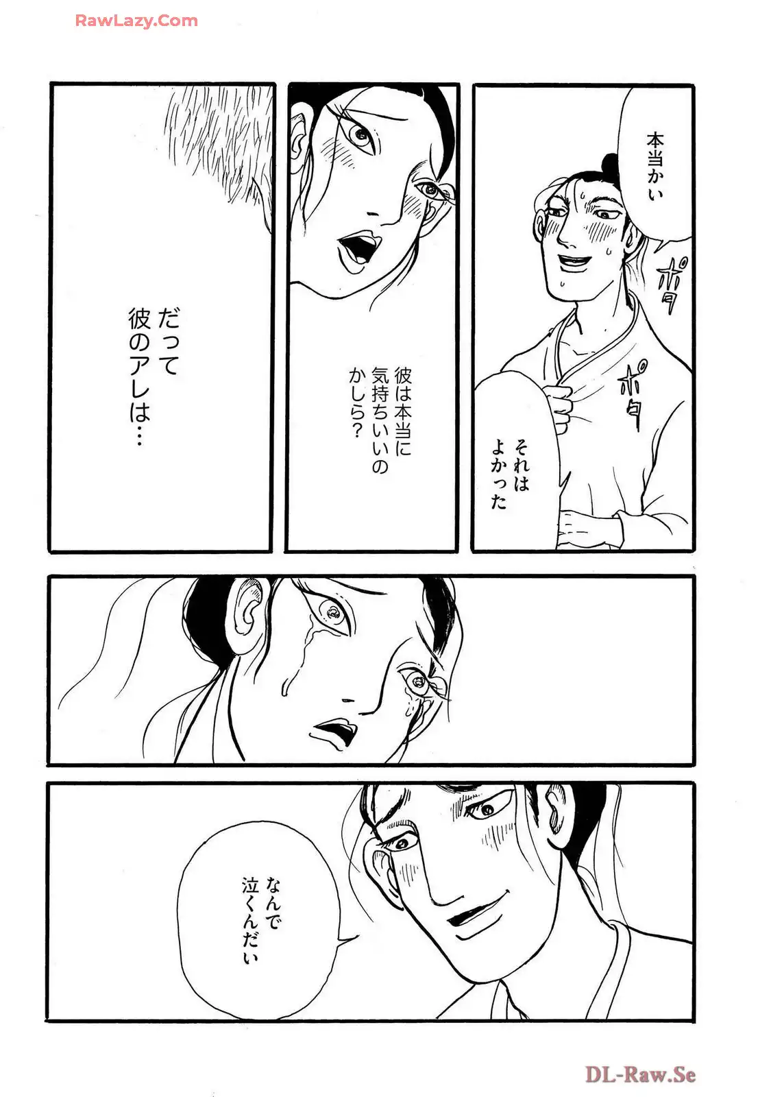 P23