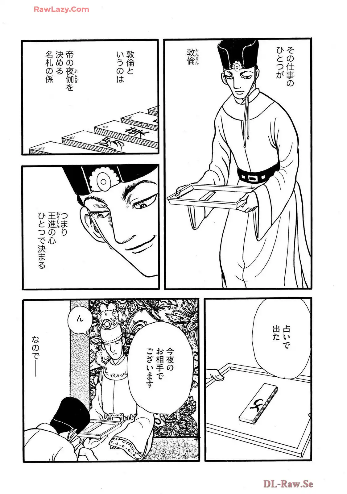 P29