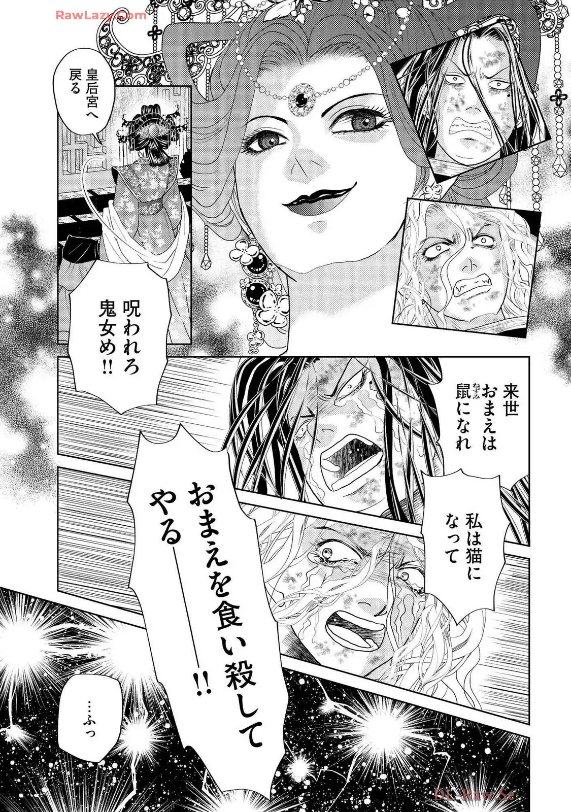 P39