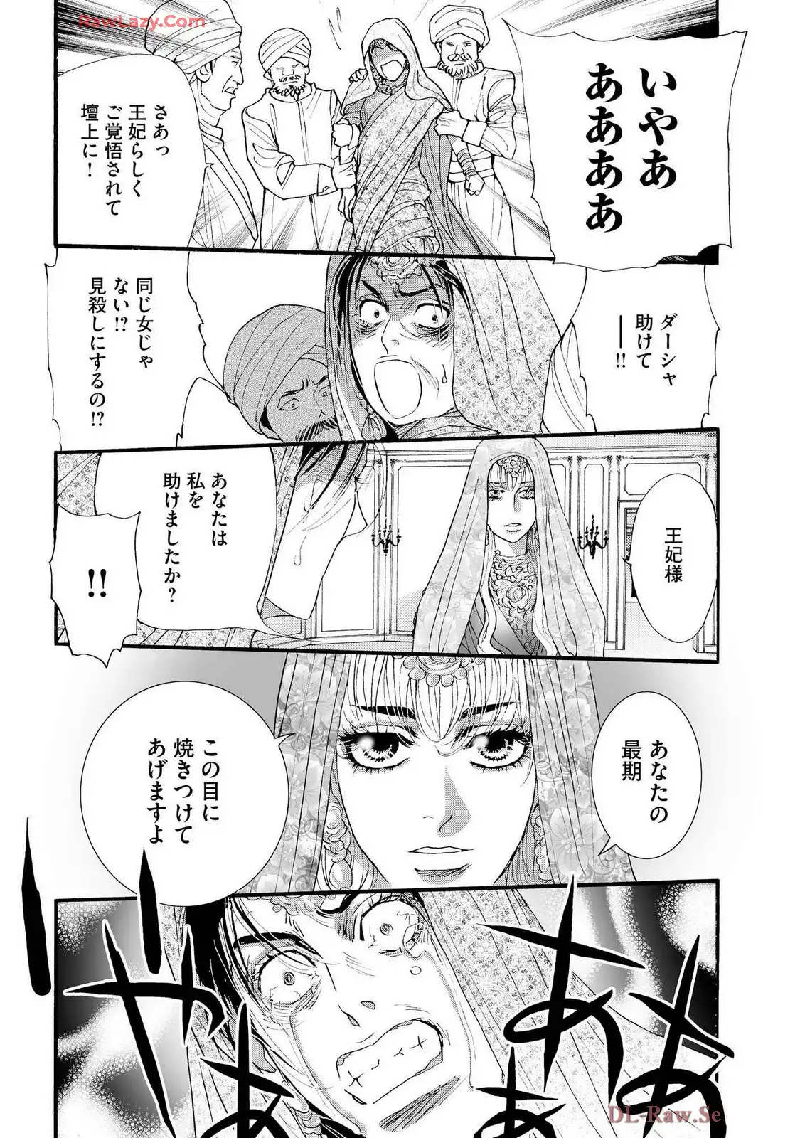 P39