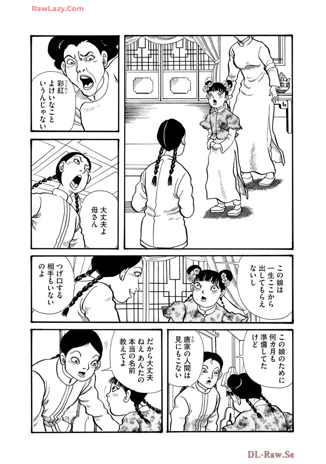 P12