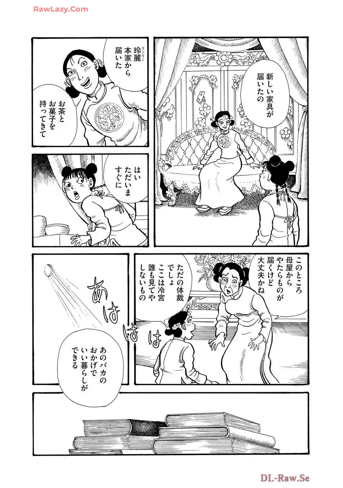 P26