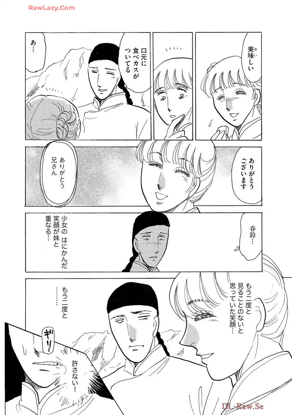 P30