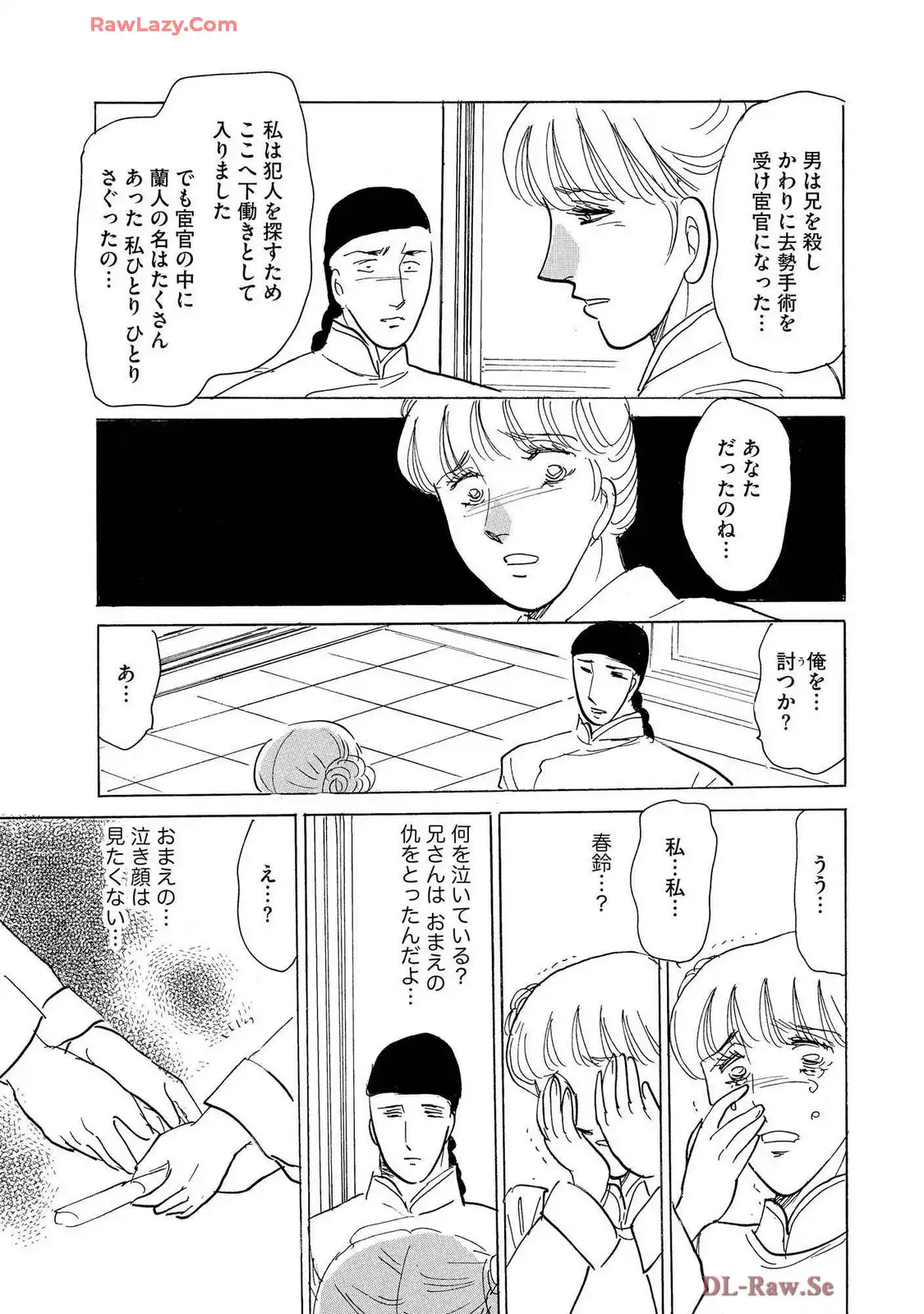 P39