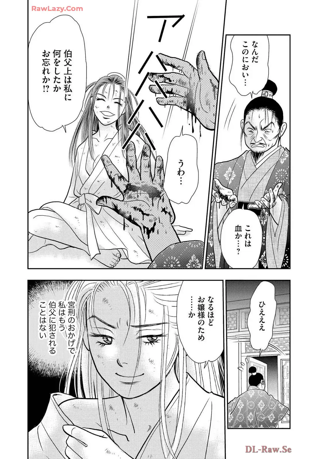 P27