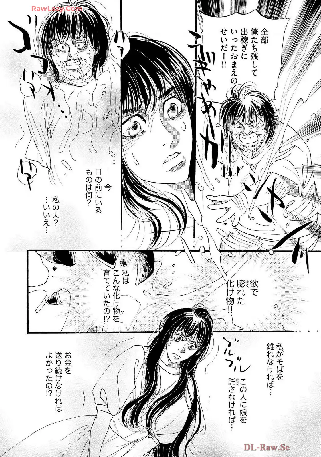 P26