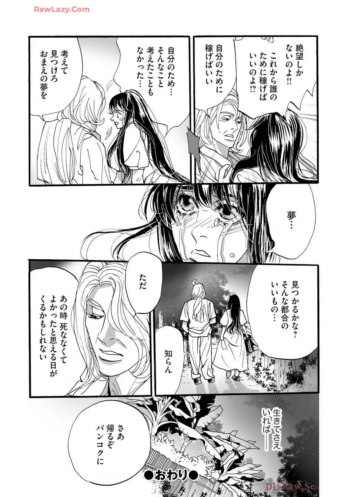 P32