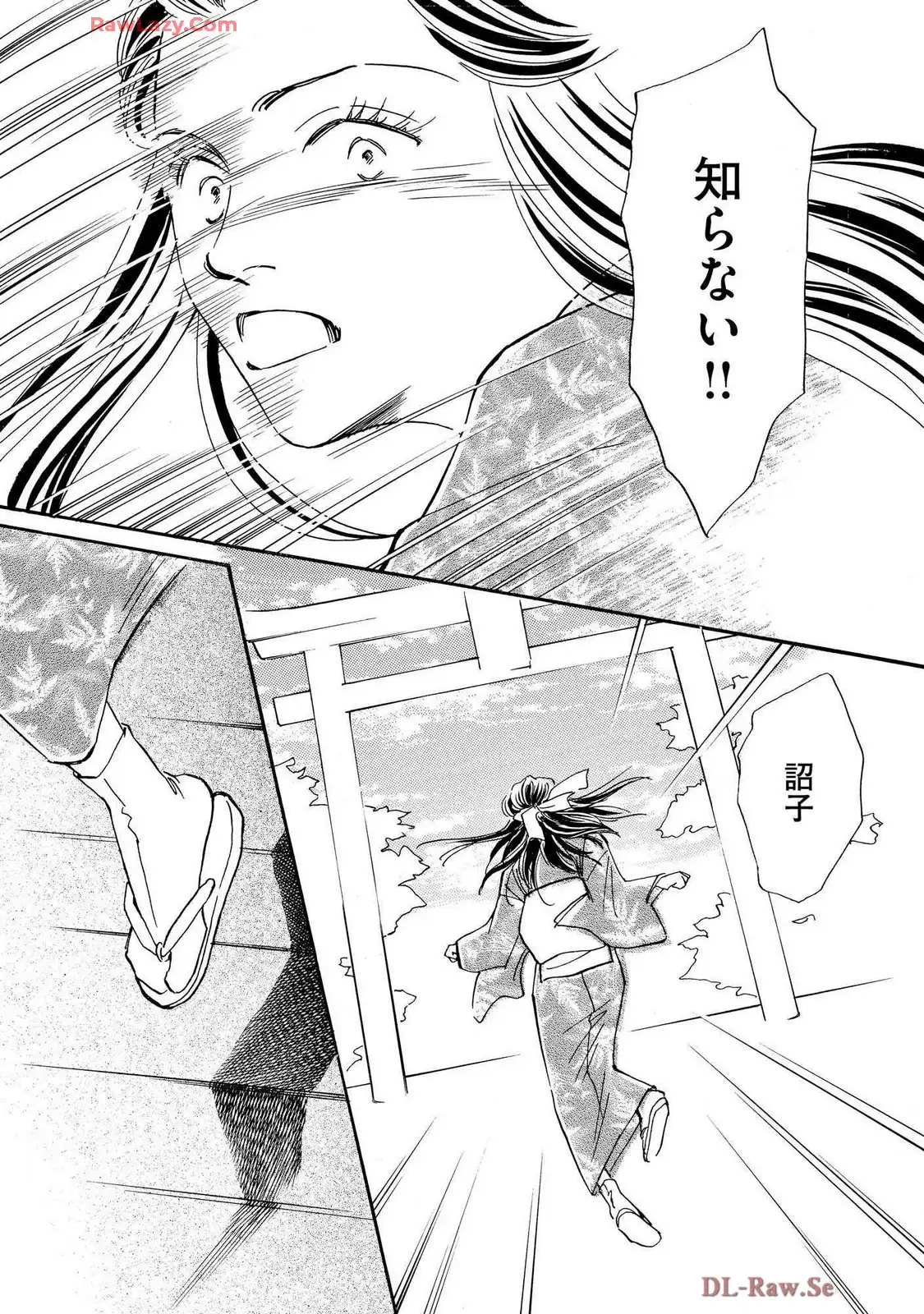 P38