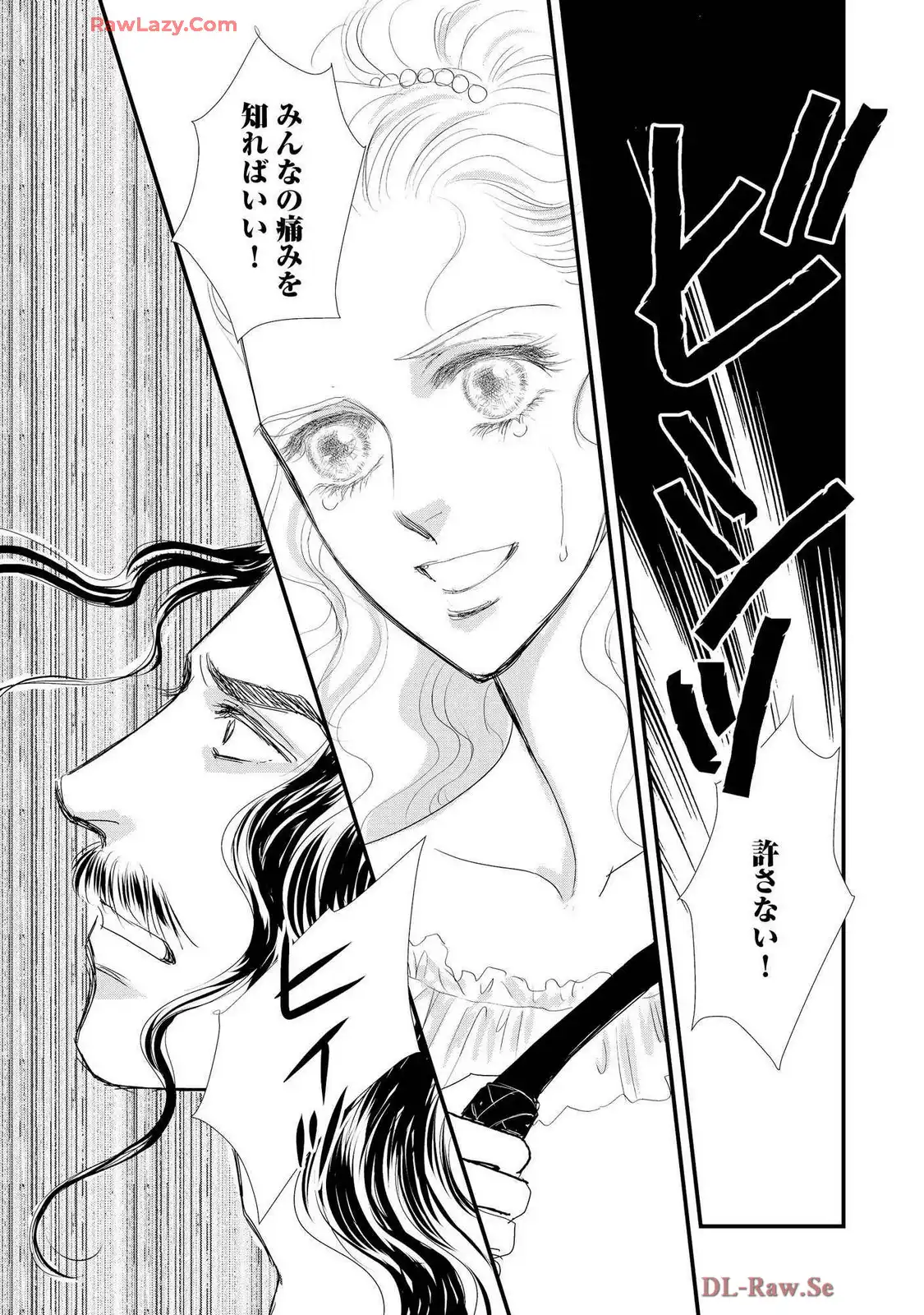 P39
