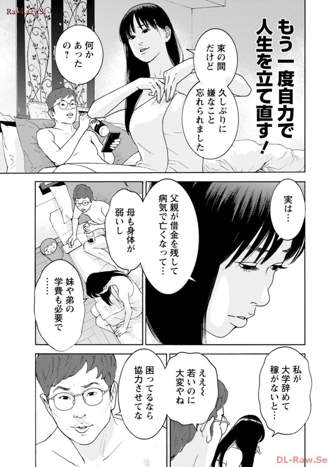 P13