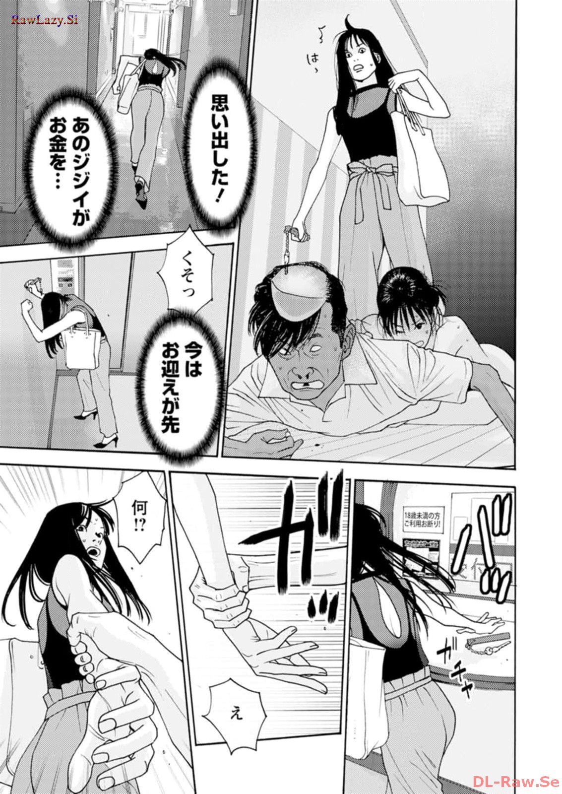P11