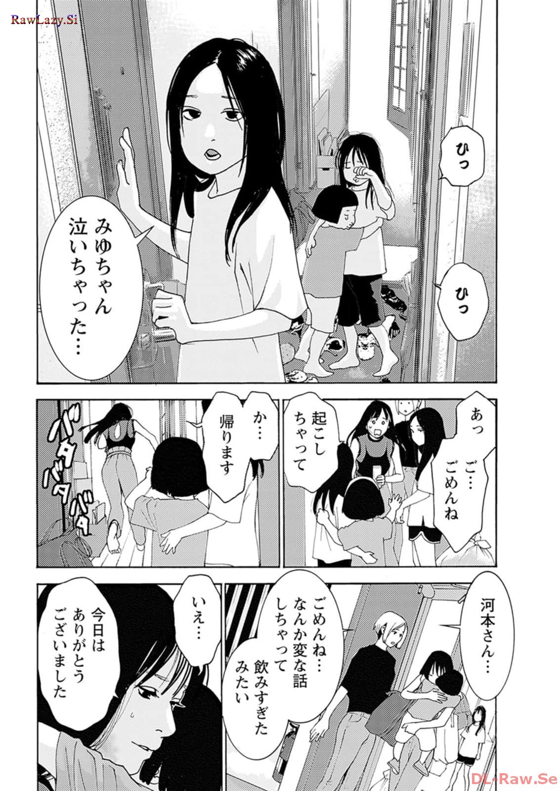 P12