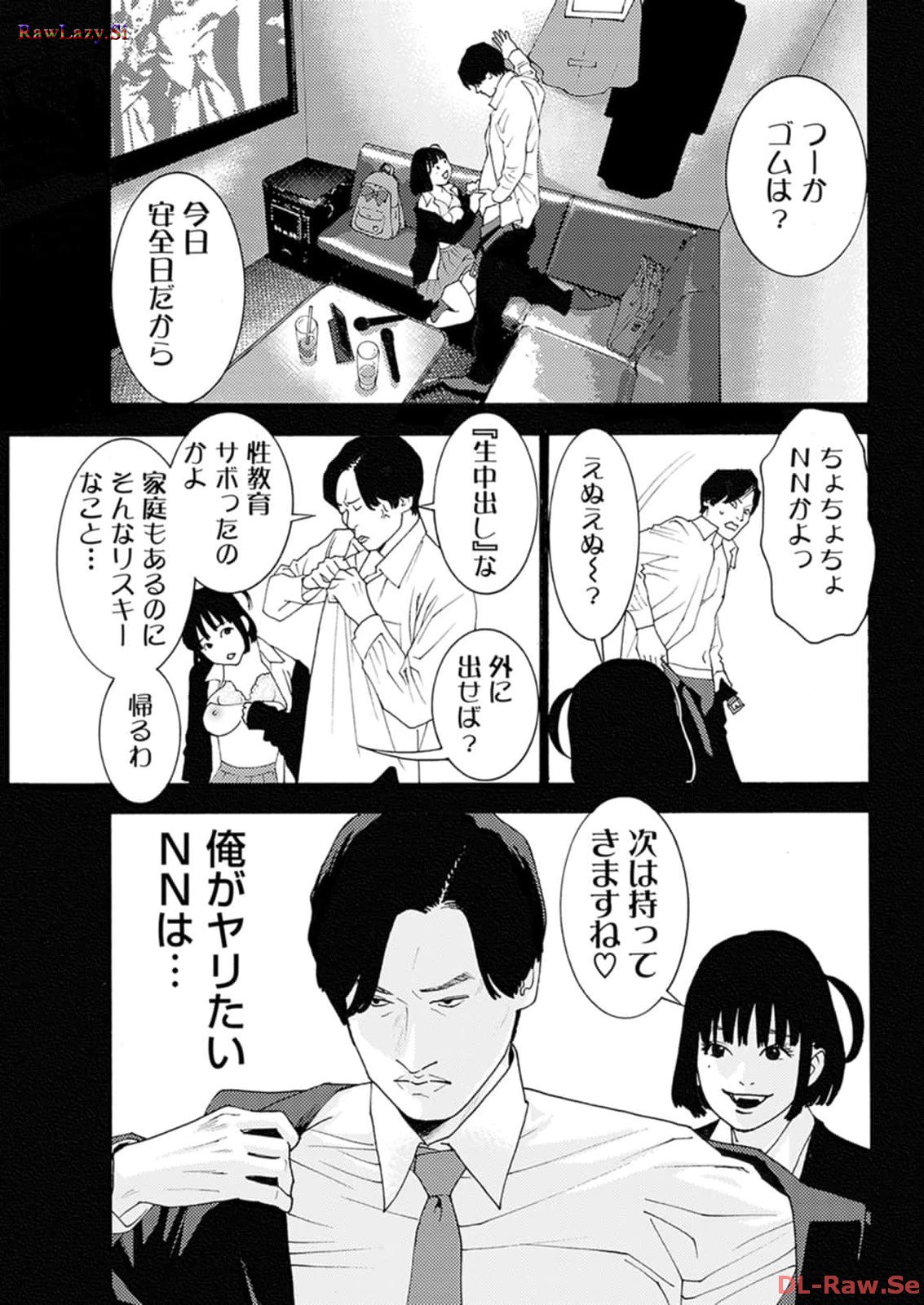 P17