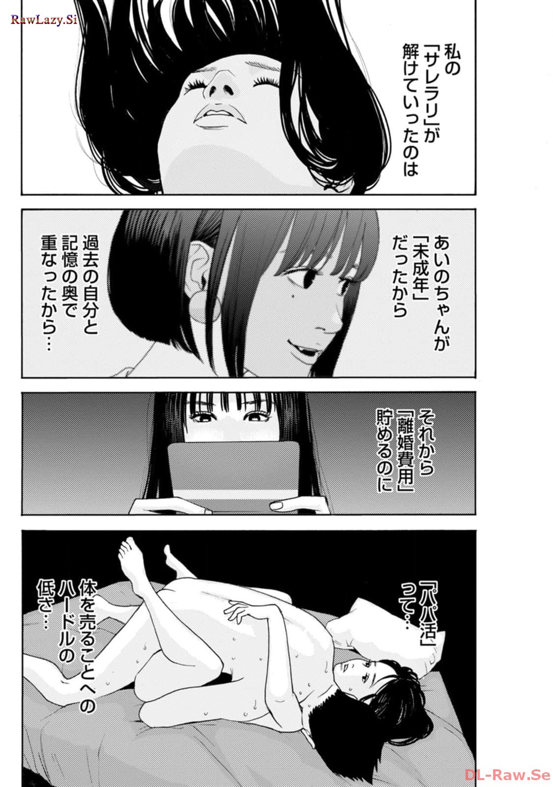 P12