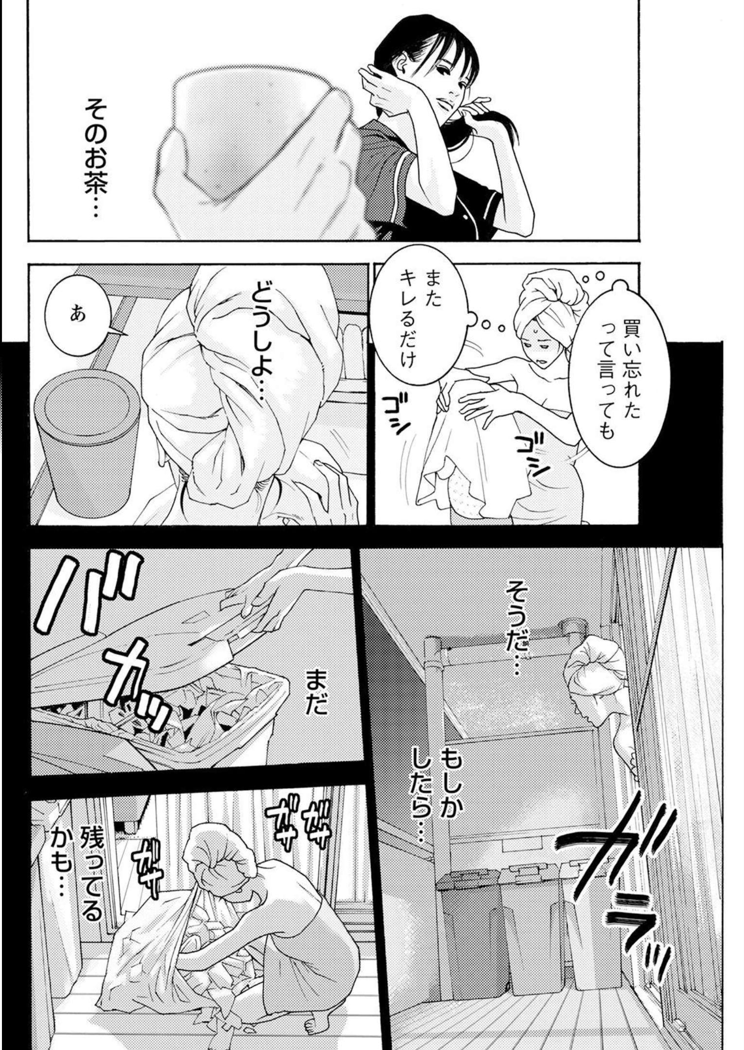 P14