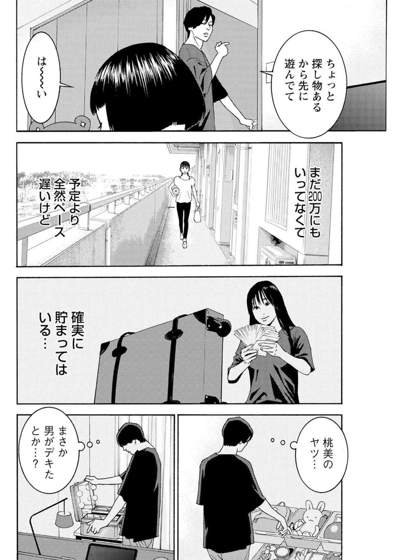 P20