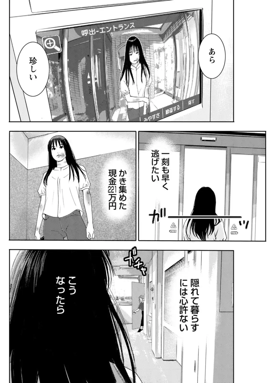 P17
