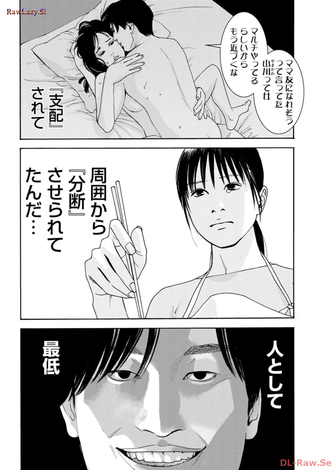 P14