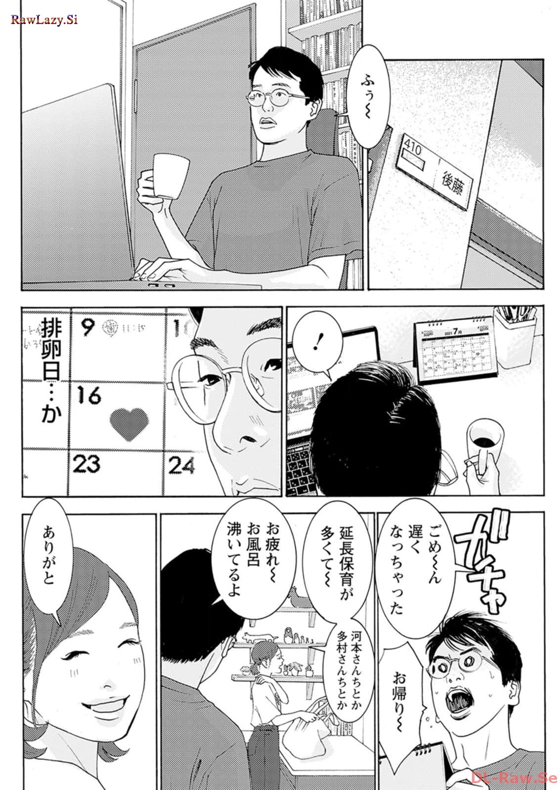 P12