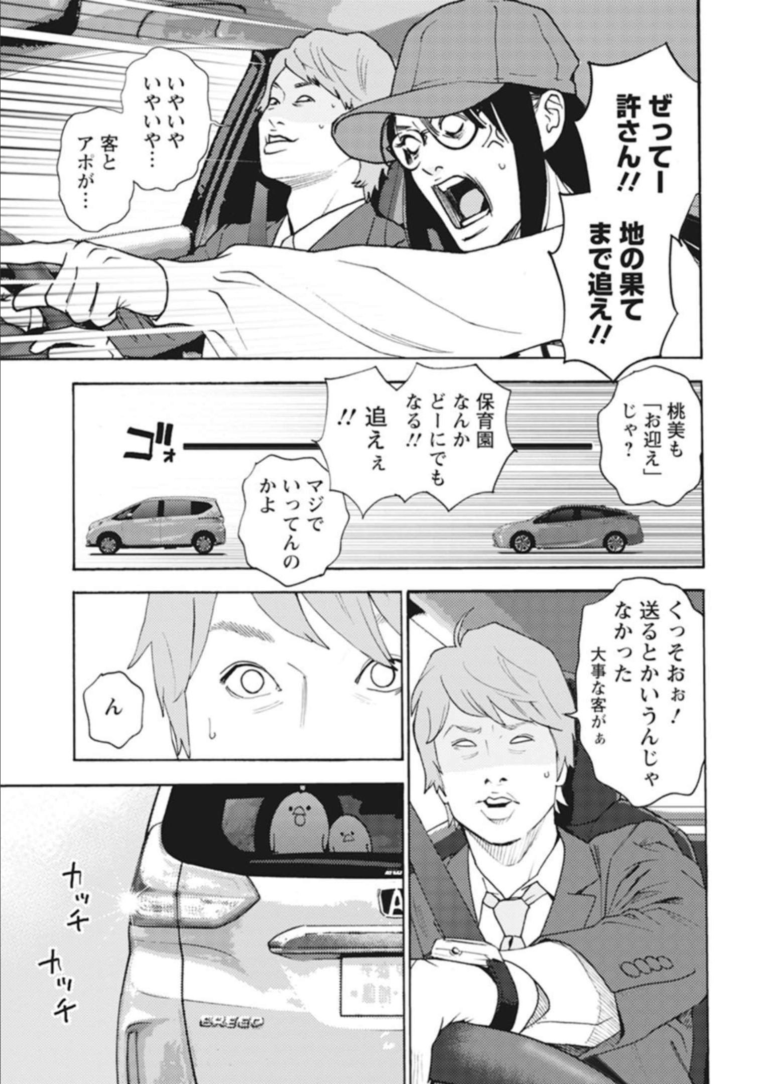 P21