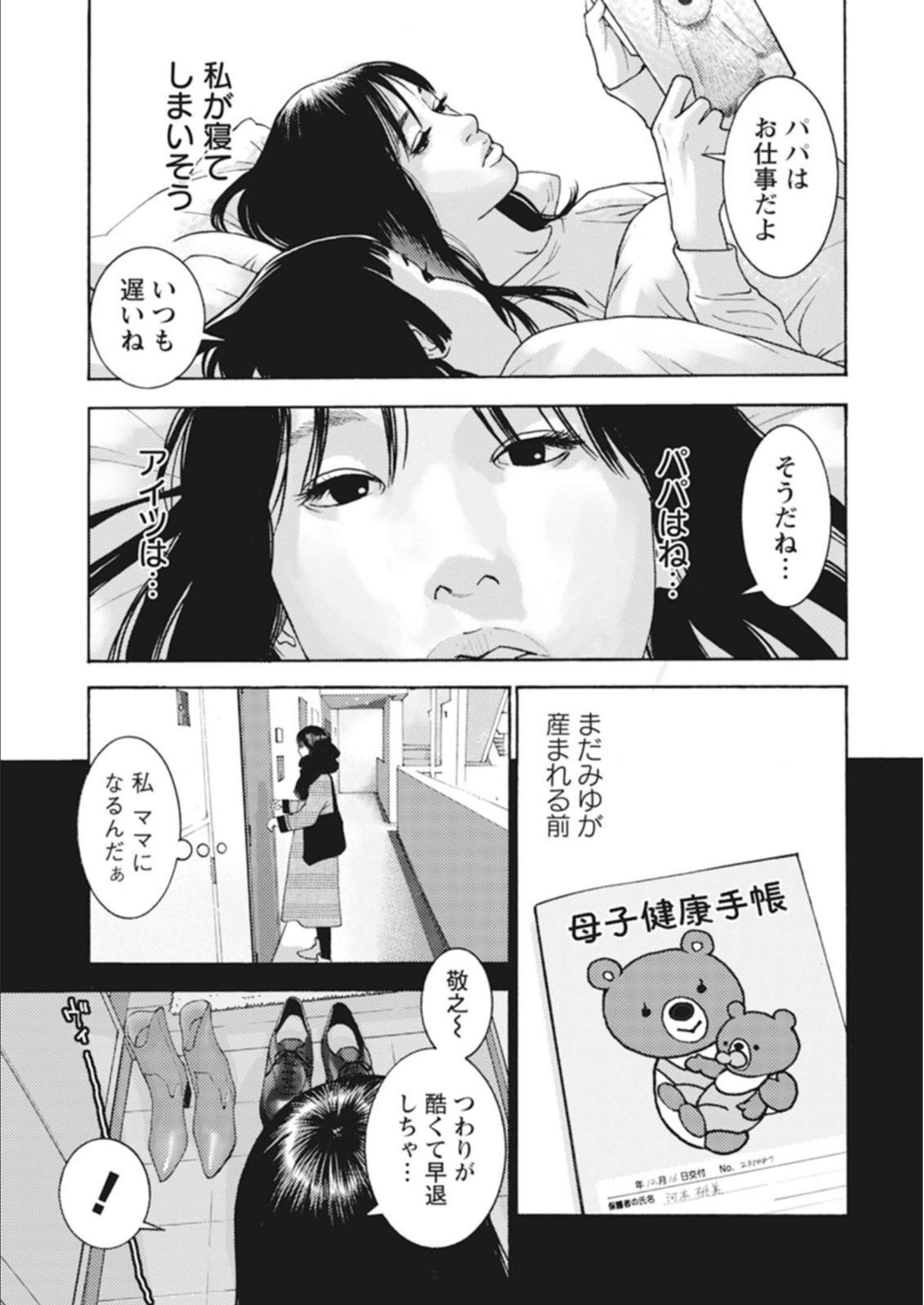 P33