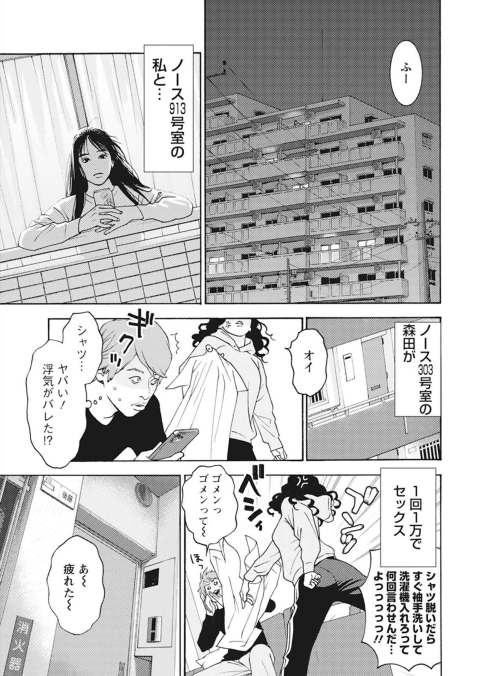 P39