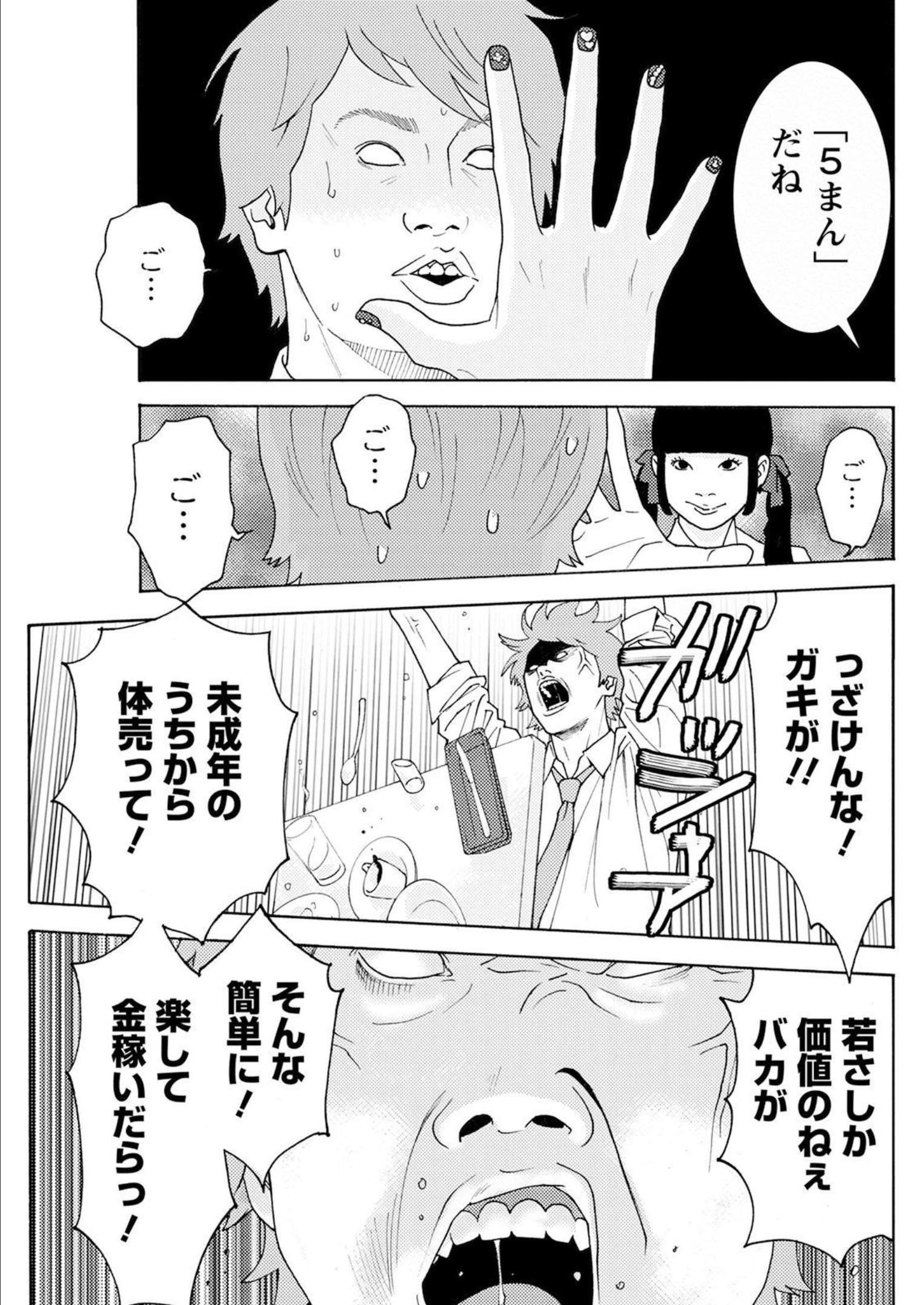 P12
